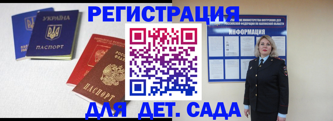 где прописаться в Арске